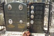 Локшин Александр Яковлевич, Москва, Востряковское кладбище